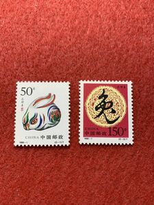 中国切手　未使用　1999年/1999ー1T/年賀切手(卯)/2種完