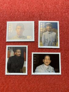 中国切手　未使用　2000年/2000ー12J/陳曇同志誕生95周年/4種完