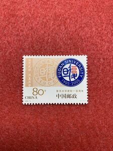 中国切手　未使用　2005年/2005ー11J/復旦大学建学100年/1種完