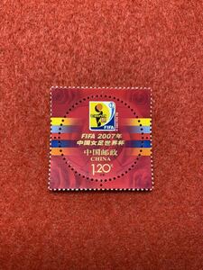 中国切手　未使用　2007年/2007ー26T/2007女子世界サッカー大会/1種完