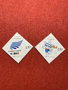 中国切手　未使用　2009年/2009ー4J/第24回ユニバーシアード冬季大会/2種完