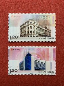 中国切手　未使用　2012年/2012ー2T/中国銀行/2種完