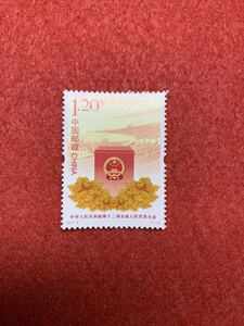 中国切手　未使用　2013年/2013ー4J/中華人民共和国第12回全国人民代表大会/1種完