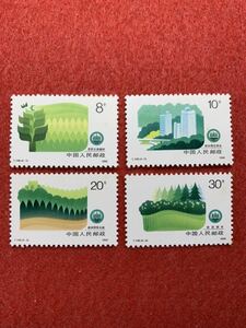 中国切手　未使用　1990年/T148/国土緑化/4種完