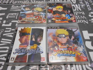 PS3 「NARUTO -ナルト- 疾風伝 4本セット(ナルティメットストーム1・2・3・ナルティメットストームジェネレーション)」