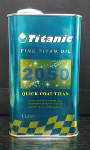 新品　Titanic　チタニック　クイックコート50 　20W-50 　1L　 TG-Q50/1L