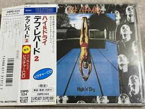 DEF LEPPARD - HIGH & DRY 28PD-524 日本盤 旧規格 ピクチャー盤 帯付 廃盤 レア盤