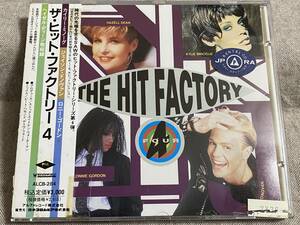[ダンス／ユーロビート] THE HIT FACTORY Vol.4 カイリー・ミノーグ 日本盤 帯付 廃盤