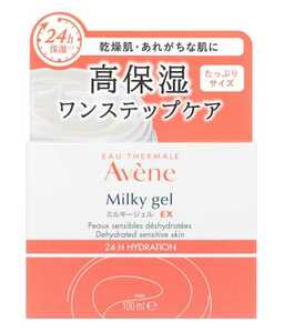 [未開封品]スキンケア/ワンステップケア/基礎化粧品/ジェルクリーム shiSeido Avene資生堂 アベンヌ アベンヌミルキージェル EX lOOml