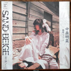 obk【EP】中森明菜 - サザン・ウインド *84年8th/来生えつこ/玉置浩二/庄野真代