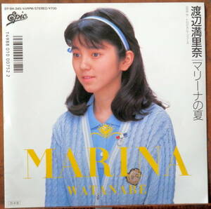 obk[EP] Watanabe Marina - Marina. лето *3rd