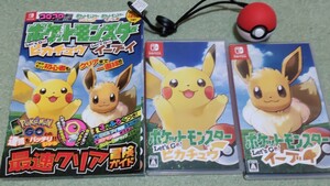 Nintendo Switch ポケットモンスター Let''s Go ピカチュウプレーイーブイ+モンスターボール+本 ポケモン