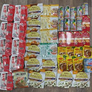  meal charge goods assortment 46 point large amount set together preservation meal Alpha rice retort-pouch curry water satou. . is . other strategic reserve disaster emergency rations disaster prevention home . machine 