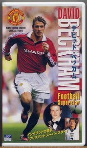  prompt decision * David * Beckham England. .. super Star [VHS