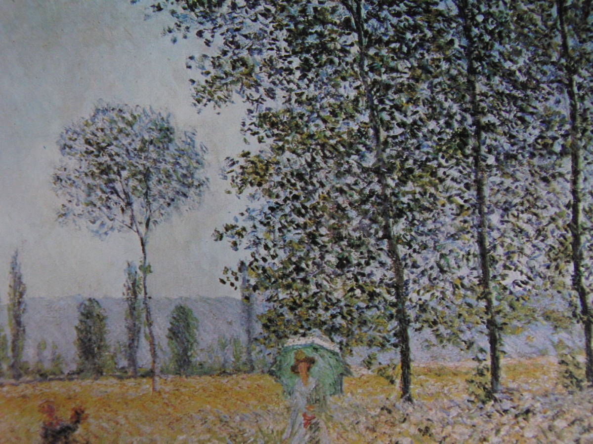 Claude Monet, [Campo de primavera], De una rara colección de arte enmarcado., Nuevo marco incluido, En buena condición, gastos de envío incluidos, Claude Monet, Cuadro, Pintura al óleo, Naturaleza, Pintura de paisaje