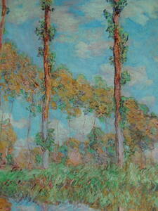 クロード・モネ、【日を浴びるポプラ並木】、希少な額装用画集より、新品額装付、状態良好、送料込み、Claude Monet