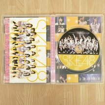 DVD◆SKE48/Team S 1st「PARTYが始まるよ」公演 ★★松井玲奈サイン付★★ [F3363]_画像3