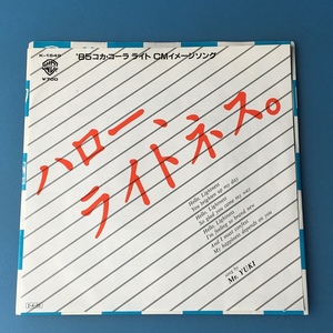 [y42]/ EP / Mr.YUKI /『ハロー、ライトネス。/ TI AMO(I LOVE YOU) 』/ '85コカ・コーラ ライト CMイメージソング / 前田憲男