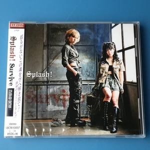 [bbe]/ 未開封品 CD / Splash!（スプラッシュ！）/『Survive Standard Edition』/ ABCM-10007