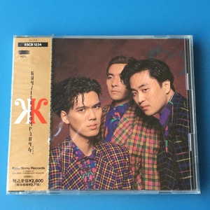 [550] CD クライズラー&カンパニー ナチュラル 葉加瀬太郎 ケース交換 ESCB-1234