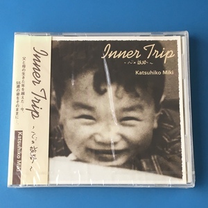 [bbe]/ 未開封品・CD / 美樹克彦 /『Inner Trip ～心の旅路～』 / M-cap002