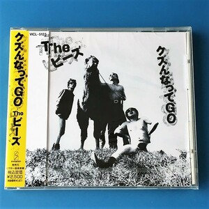 [bbe]/ 未開封品 CD / The ピーズ /『クズんなってGO』/ VICL-5125