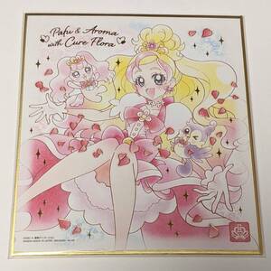 ヤフオク Go プリンセスプリキュア アロマ 作品別 の中古品 新品 未使用品一覧 ヤフオク Go プリンセスプリキュア アロマ 作品別 の中古品 新品 未使用品一覧