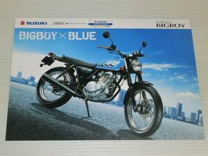 【カタログのみ】スズキ　グラストラッカー ビッグボーイ　スズキバイクショップ限定色　NJ4DA　2009.2