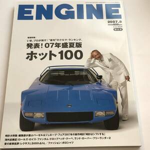 ヤフオク 車 雑誌 ランキングの中古品 新品 未使用品一覧