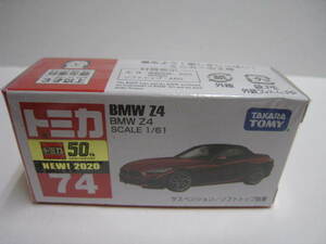 ７４　BMW Z4　即決