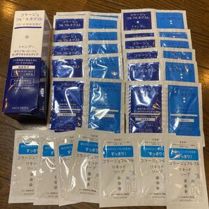 コラージュフルフルネクストシャンプー 本体 試供品 液体石鹸
