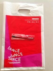 【DANCE DANCE DANCE 2021】ボールペン 新品未使用