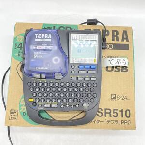 【送料無料】 TEPRAテプラPRO ラベルライター SR510 KING JIM キングジム シール