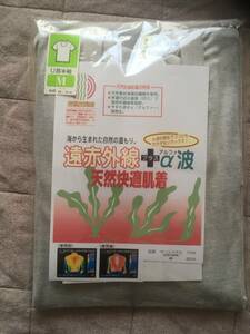 天然快適肌着　海藻炭繊維　アンダーウェア　半袖　U首　レトロ　遠赤外線効果　マイナスイオン効果　ホレスト　森下仁丹　