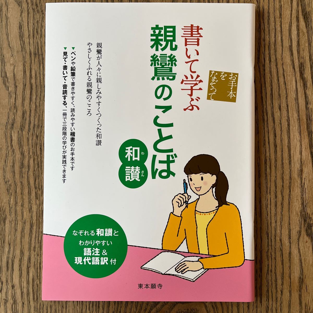 当店限定販売】 『親鸞教学』 大谷大学真宗学会 48号~99号(抜け有