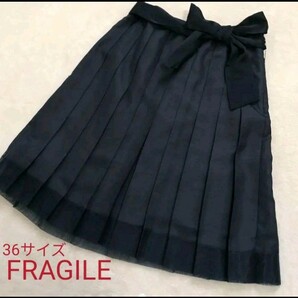 FRAGILE 上品なプリーツスカート　紺色　Sサイズ