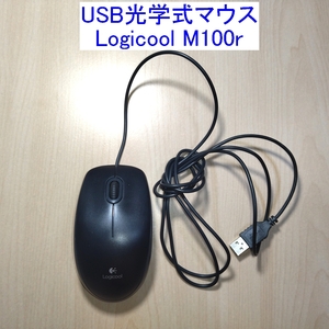 【送料込/即決】USB光学式マウス Logicool M100r オプティカルマウス USBマウス