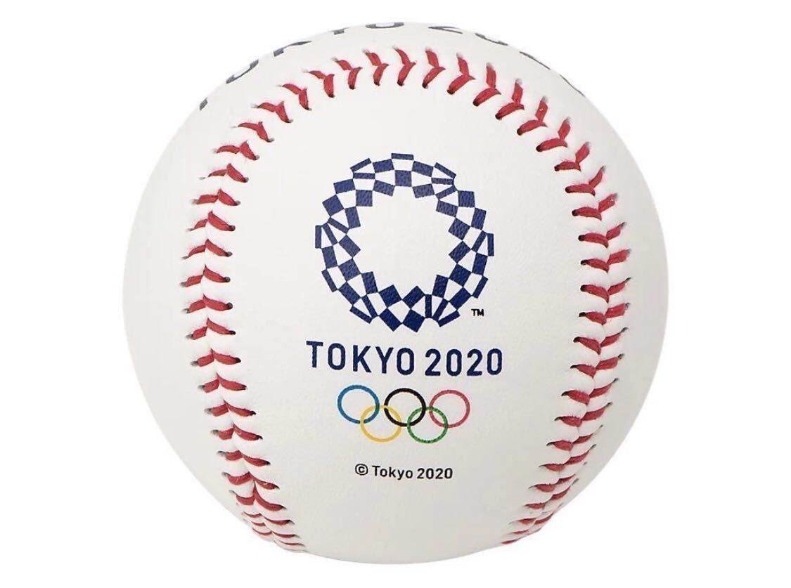 ヤフオク! -「東京 オリンピック 2020」(ボール) (野球)の落札相場 