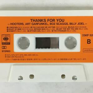 ■□I535 THANKS FOR YOU BILLY JOEL BOZ SCAGGS ART GARFUNKEL HOOTERS カセットテープ□■の画像7