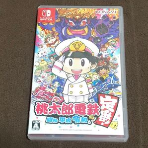桃鉄 Nintendo Switch