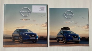 ドイツ仕様QASHQAI キャシュカイ・2021カタログ