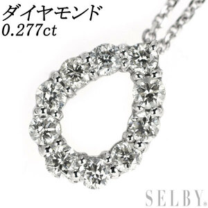 1円～ K18WG ダイヤモンド ペンダントネックレス 0.277ct SELBY