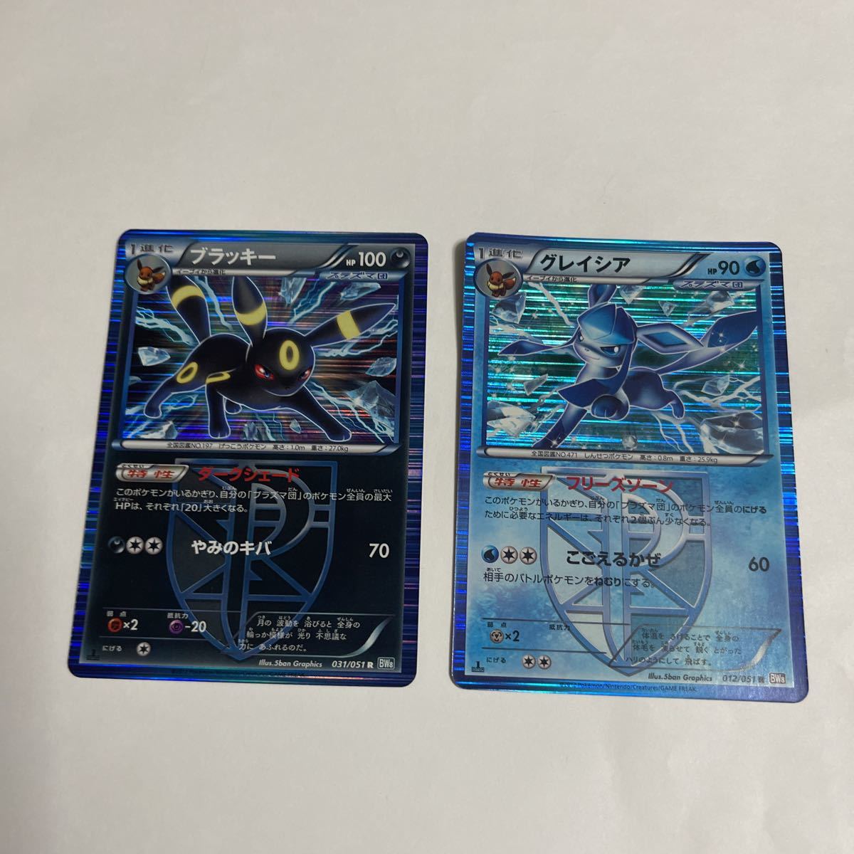 即納 最大半額 12 プラズマ団バトルギフトセット ポケモンカードゲームbw ダークライ ギラティナ ゲーチス トレーディングカード Reachahand Org 即納 最大半額 12 プラズマ団バトルギフトセット ポケモンカードゲームbw ダークライ ギラティナ ゲーチス トレーディングカード Reachahand Org