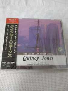 【新品・未開封品】☆クインシー・ジョーンズ／ウォーキン☆　★QUINCY JONES／WALKIN★　　　　　【CD多数セール中…】