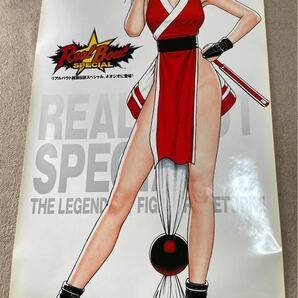 非売品　NEO GEO Real Bout SPECIAL(リアルバウト餓狼伝説スペシャル不知火 舞） ポスター　等身大