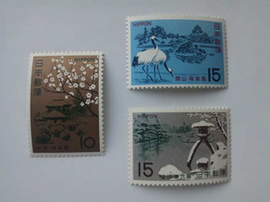 切手 名園シリーズ ３種（1966年～1967年）/ 10円×1枚・15円×2枚