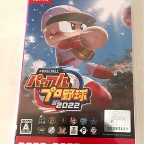 スイッチソフト eBASEBALL パワフルプロ野球2022