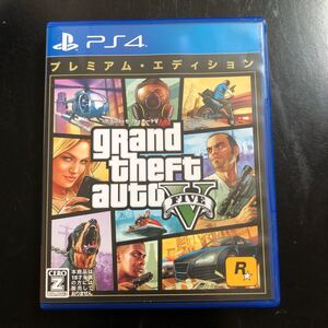 ps4 グランド・セフト・オートV プレミアム・エディション