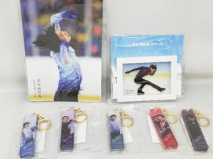  unopened present condition goods Hanyu Yuzuru exhibition 2019-20 goods set sale postcard set frame magnet acrylic fiber stick KH acrylic fiber key holder 