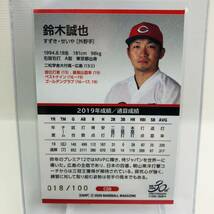 鈴木誠也 BBM 2019 2020 100枚限定 金箔サイン カードセット seiya suzuki card 広島東洋カープ プロ野球 グッズ メジャー カブス _画像3